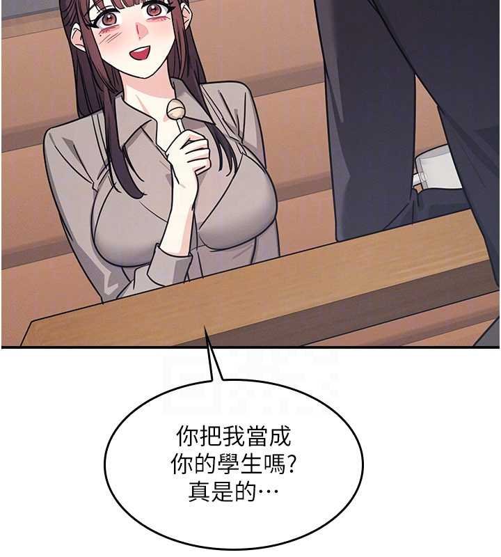 羞耻课堂第32話-腦子裡只有學生的好老師