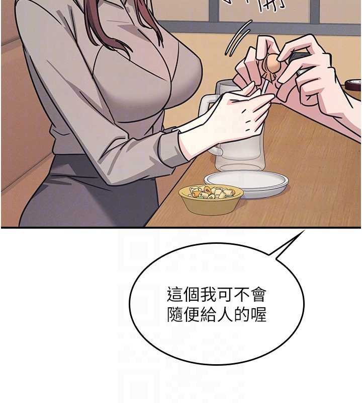 羞耻课堂第32話-腦子裡只有學生的好老師