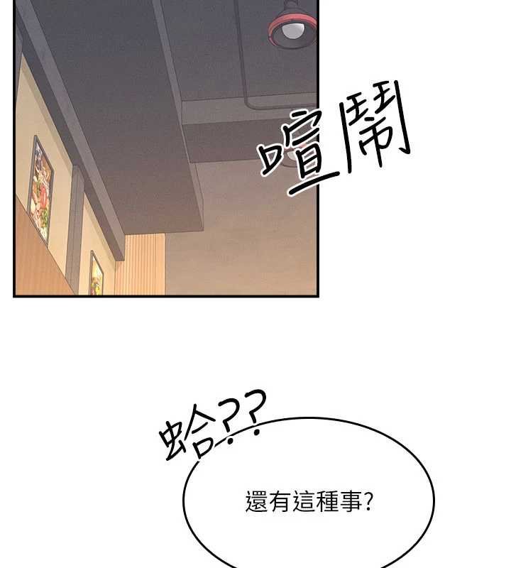 羞耻课堂第32話-腦子裡只有學生的好老師