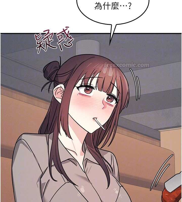 羞耻课堂第32話-腦子裡只有學生的好老師