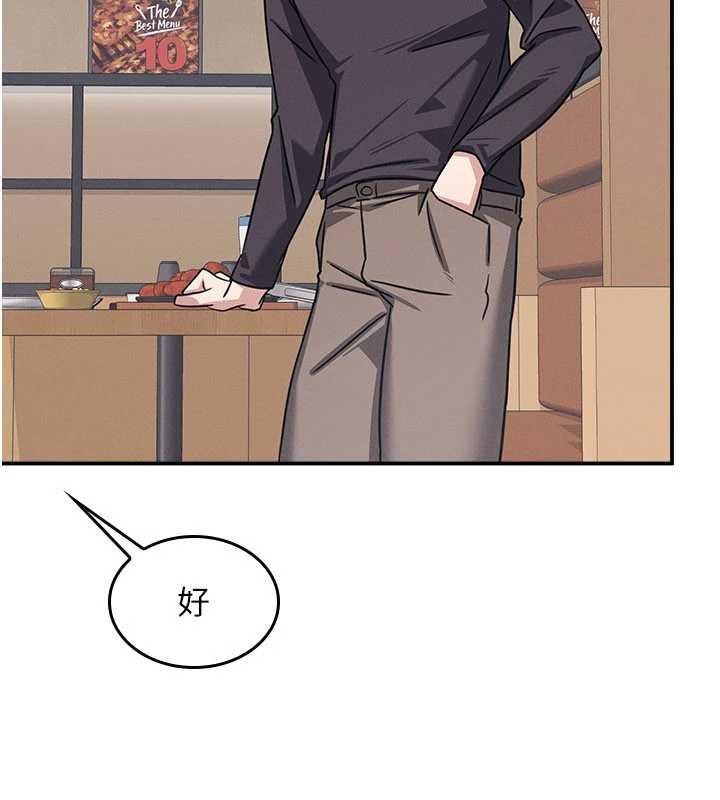 羞耻课堂第32話-腦子裡只有學生的好老師