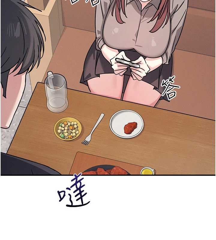 羞耻课堂第32話-腦子裡只有學生的好老師