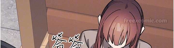 羞恥課堂第32話-腦子裡只有學生的好老師