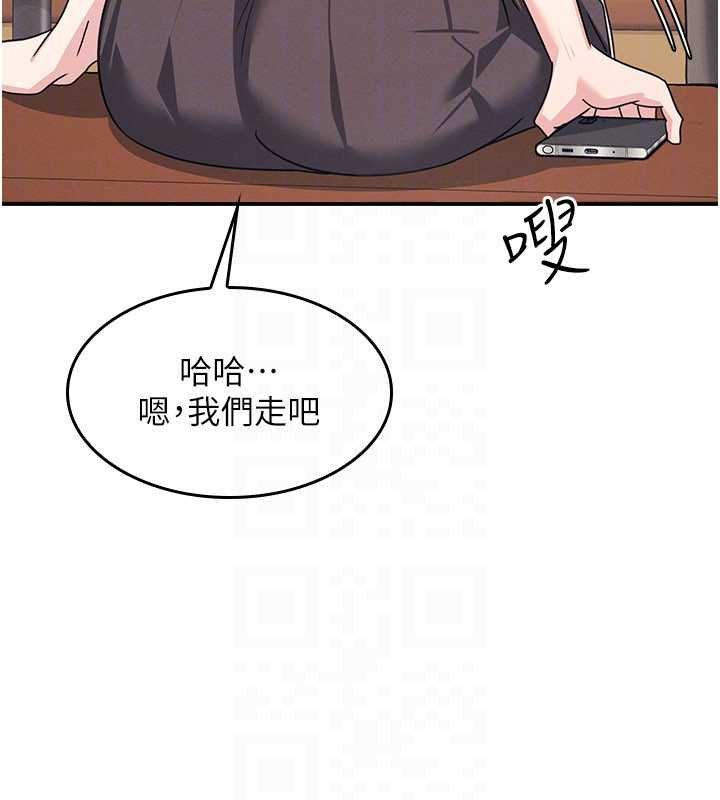 羞恥課堂第32話-腦子裡只有學生的好老師