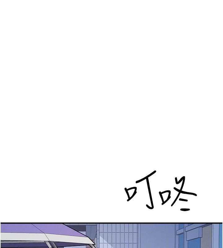 羞耻课堂第32話-腦子裡只有學生的好老師