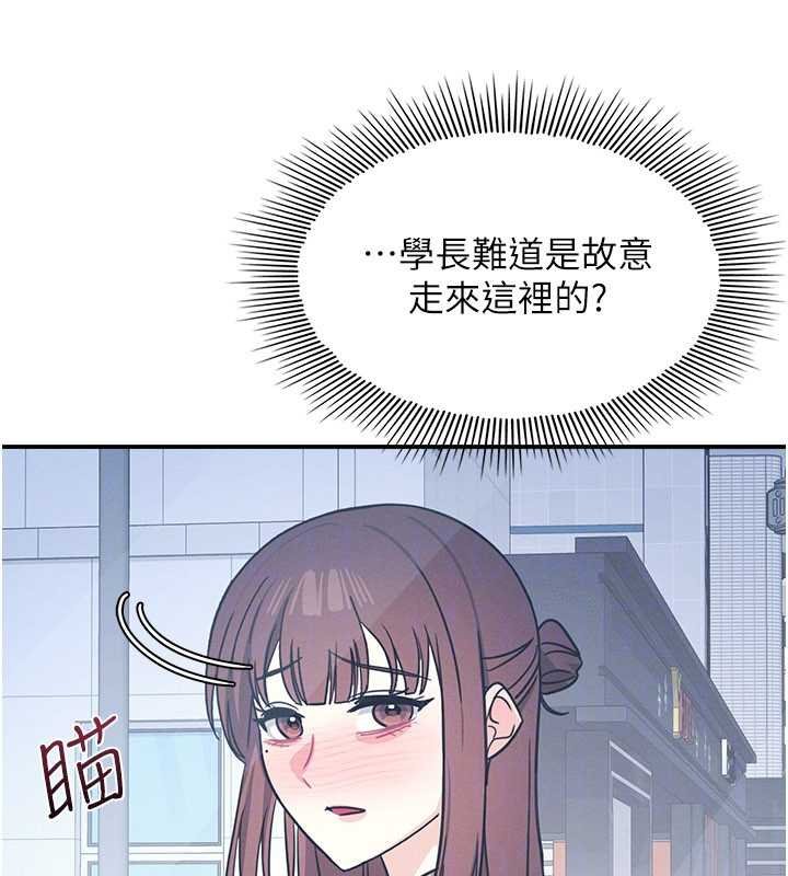 羞恥課堂第32話-腦子裡只有學生的好老師