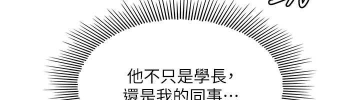 羞耻课堂第32話-腦子裡只有學生的好老師