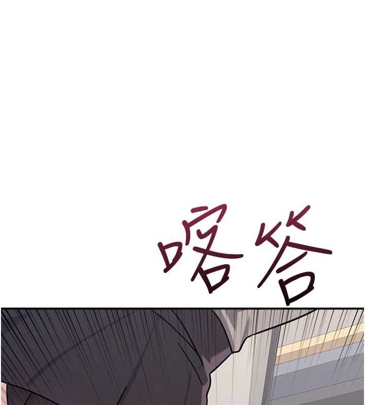 羞耻课堂第32話-腦子裡只有學生的好老師