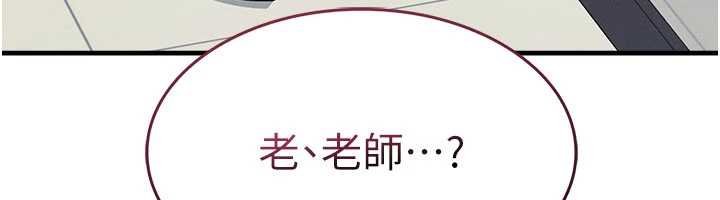羞耻课堂第32話-腦子裡只有學生的好老師