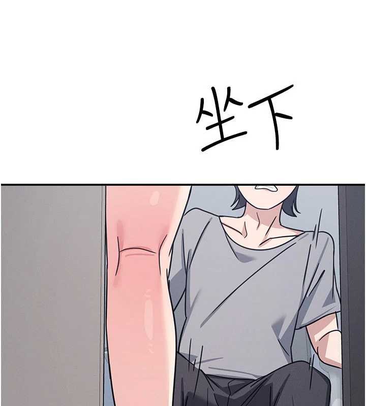 羞恥課堂第32話-腦子裡只有學生的好老師