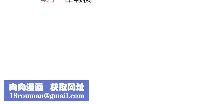 羞耻课堂第32話-腦子裡只有學生的好老師