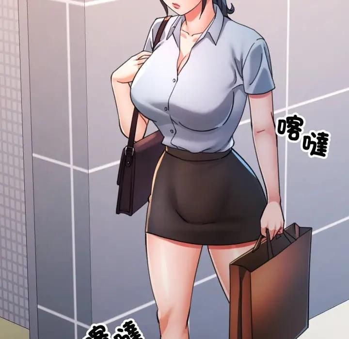 可以爱你吗第98話