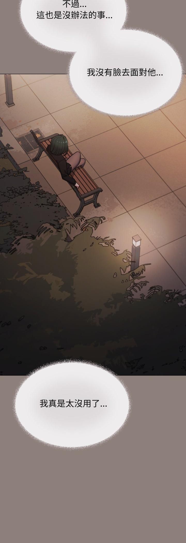 缺德邻居难相处第78話