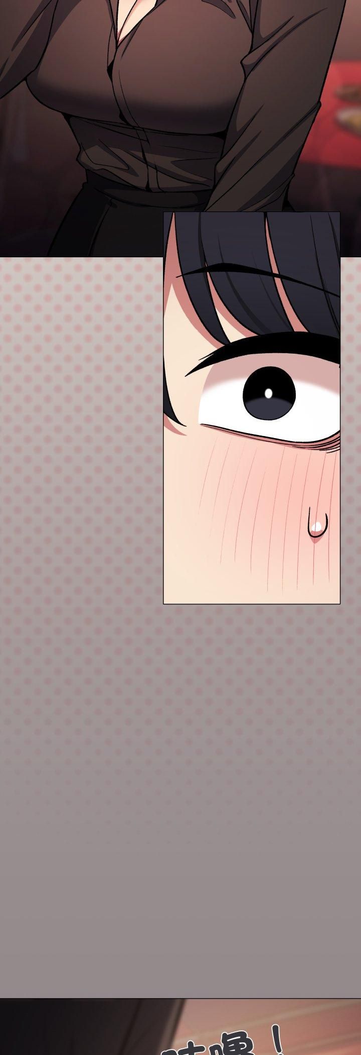 缺德邻居难相处第78話