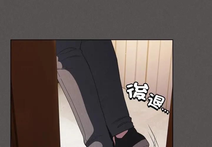 神圣陷阱第39話