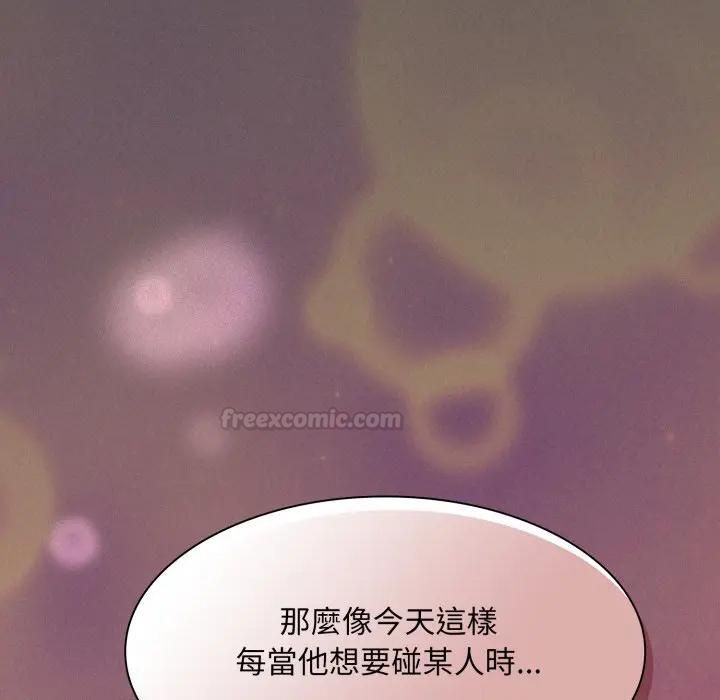 神圣陷阱第39話