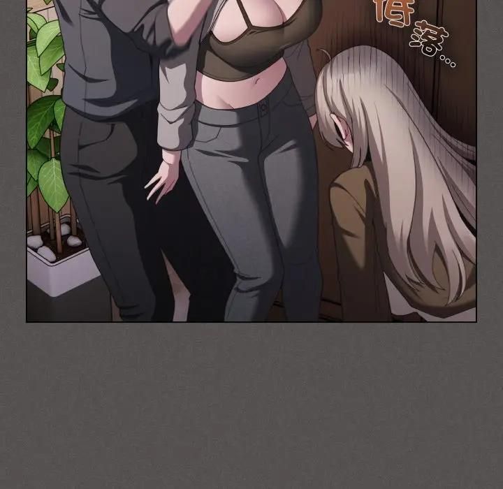 神圣陷阱第39話