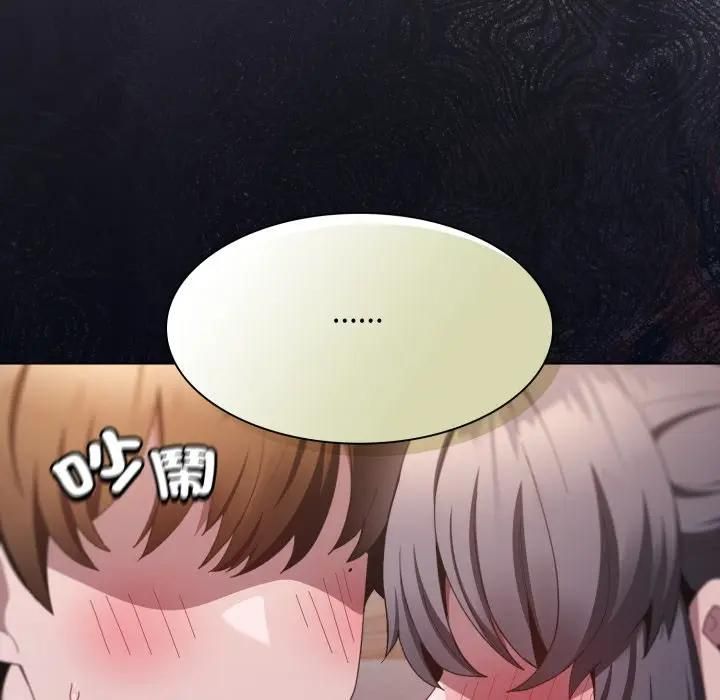 神圣陷阱第39話