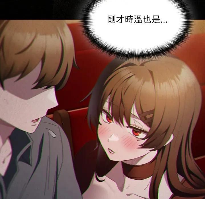 神圣陷阱第39話