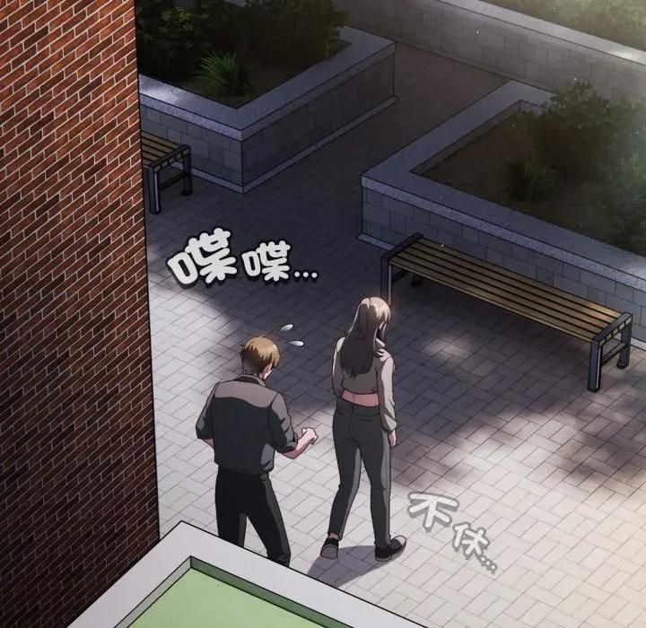 神圣陷阱第39話