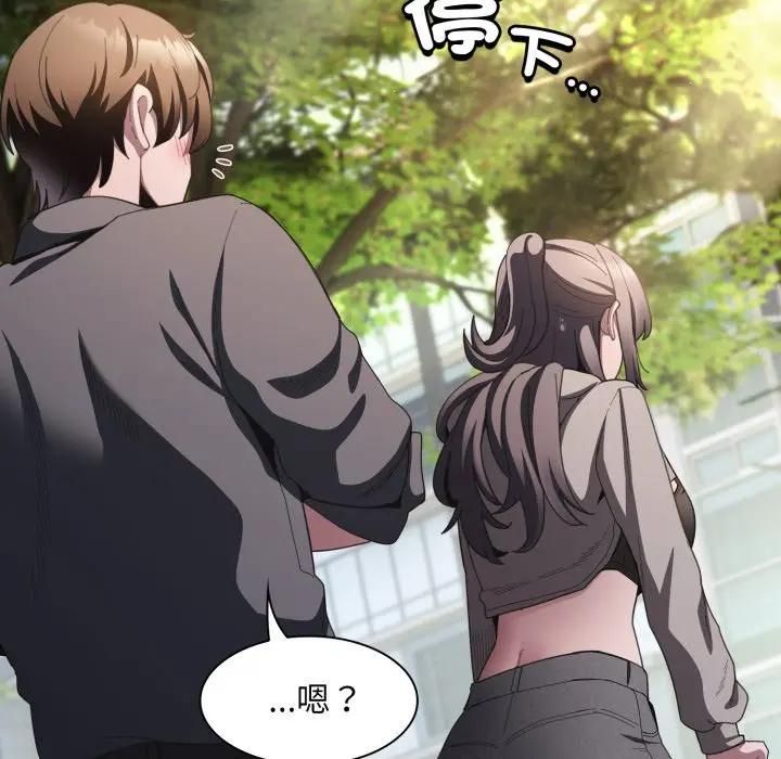 神圣陷阱第39話