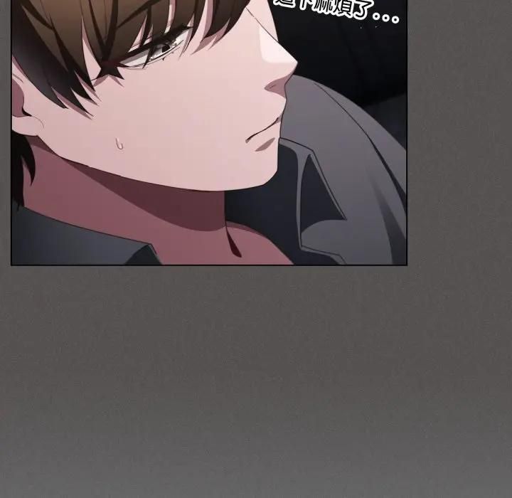 神圣陷阱第39話