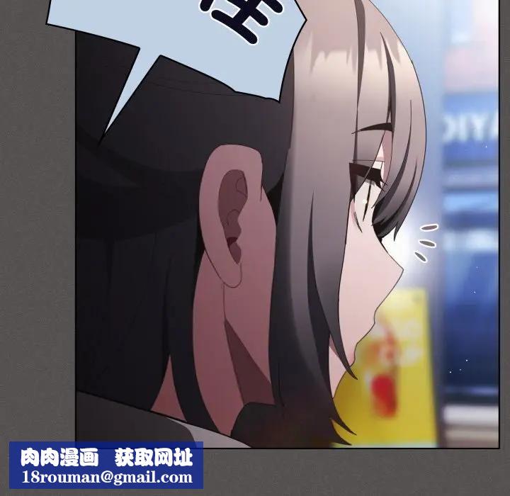 神圣陷阱第39話