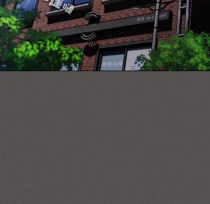 神圣陷阱第39話