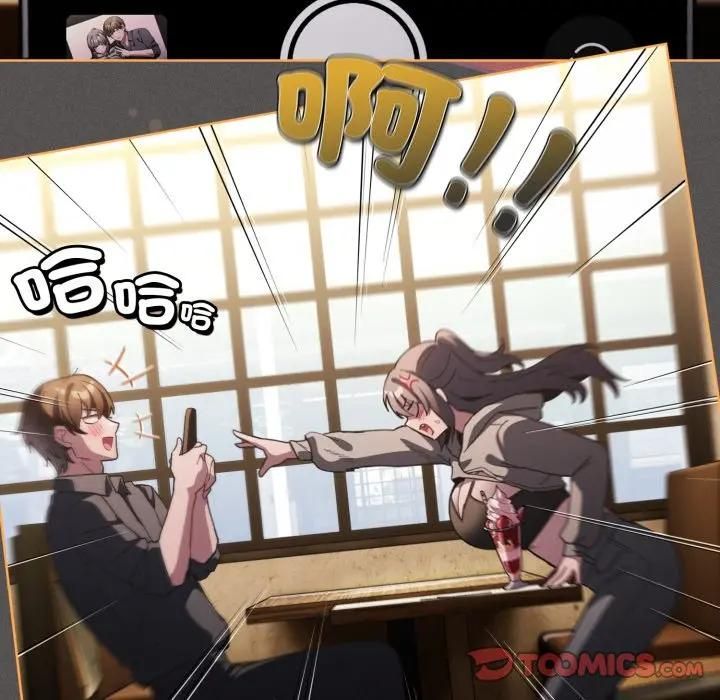 神圣陷阱第39話