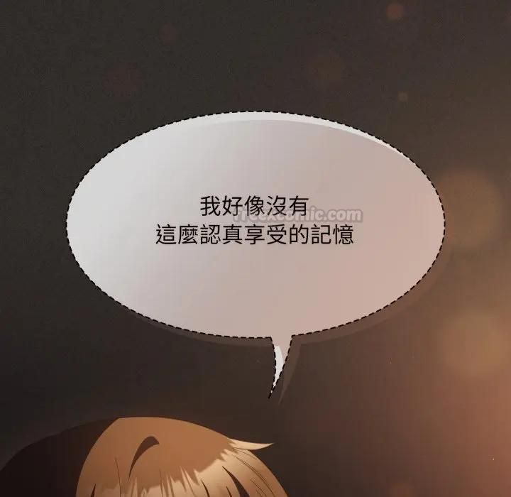 神聖陷阱第39話