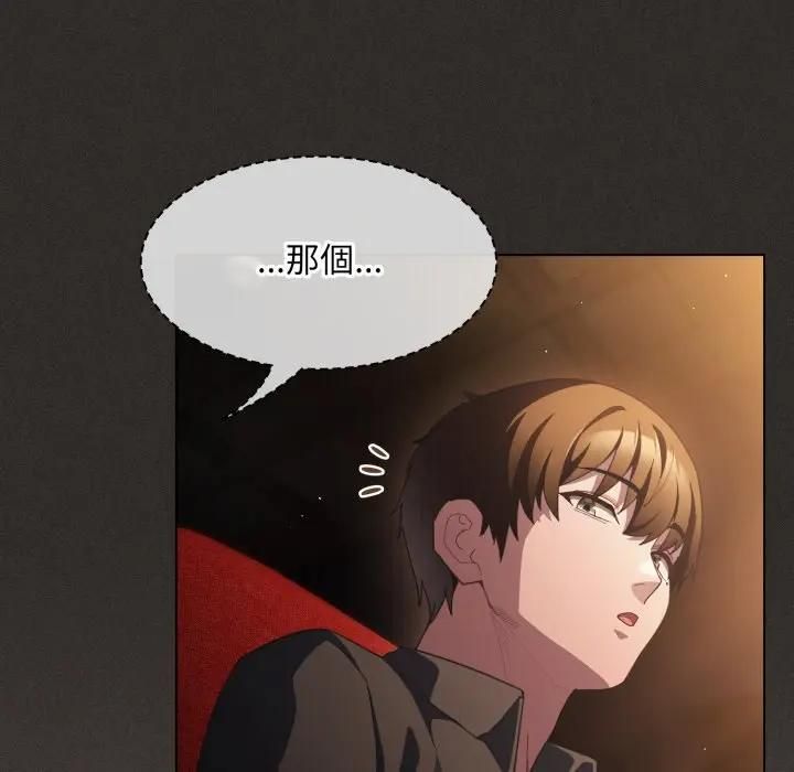 神圣陷阱第39話