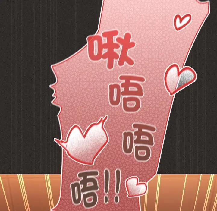 神圣陷阱第39話