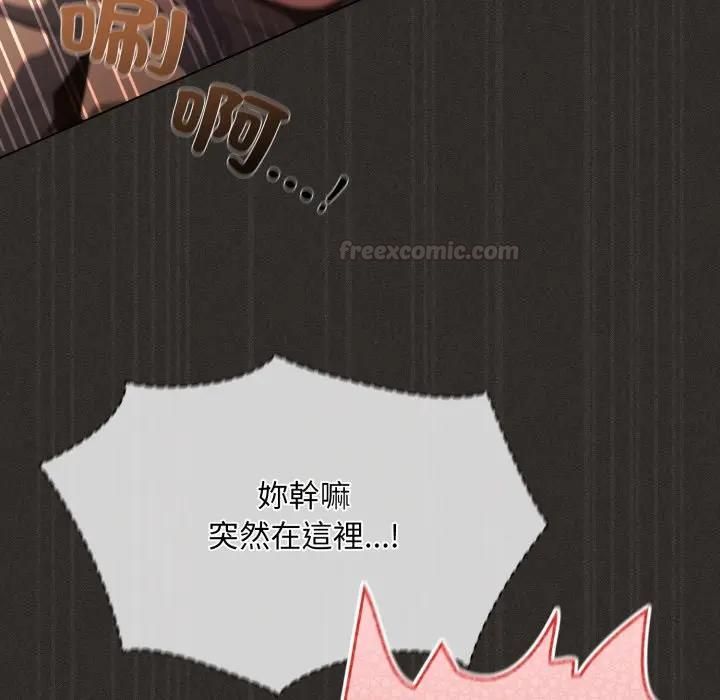 神聖陷阱第39話