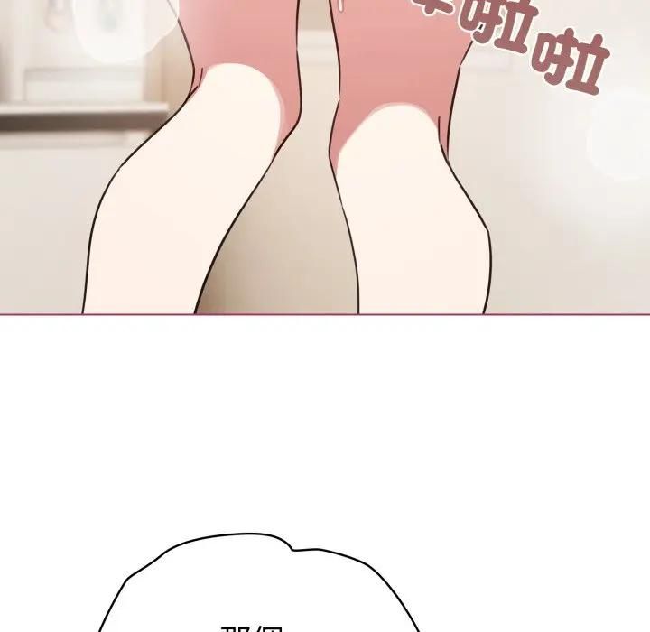 配角的生存任務第59話