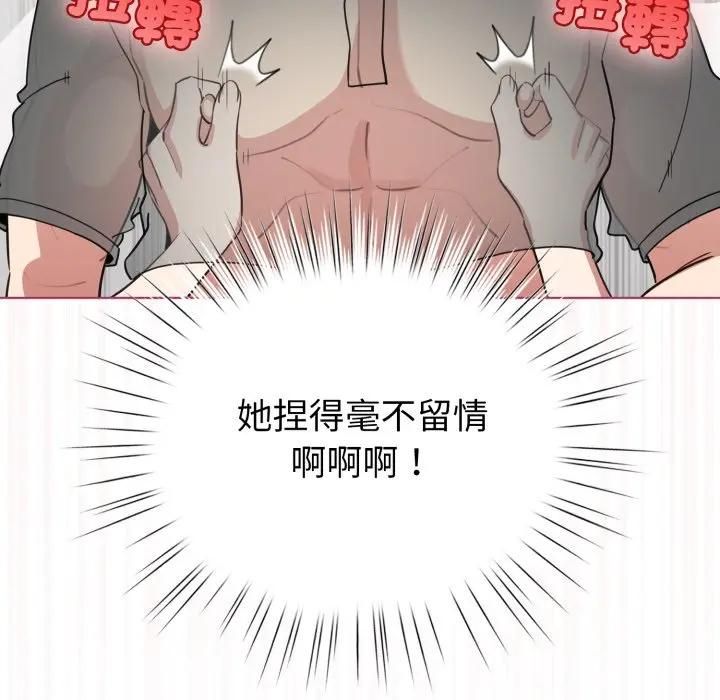 配角的生存任务第59話