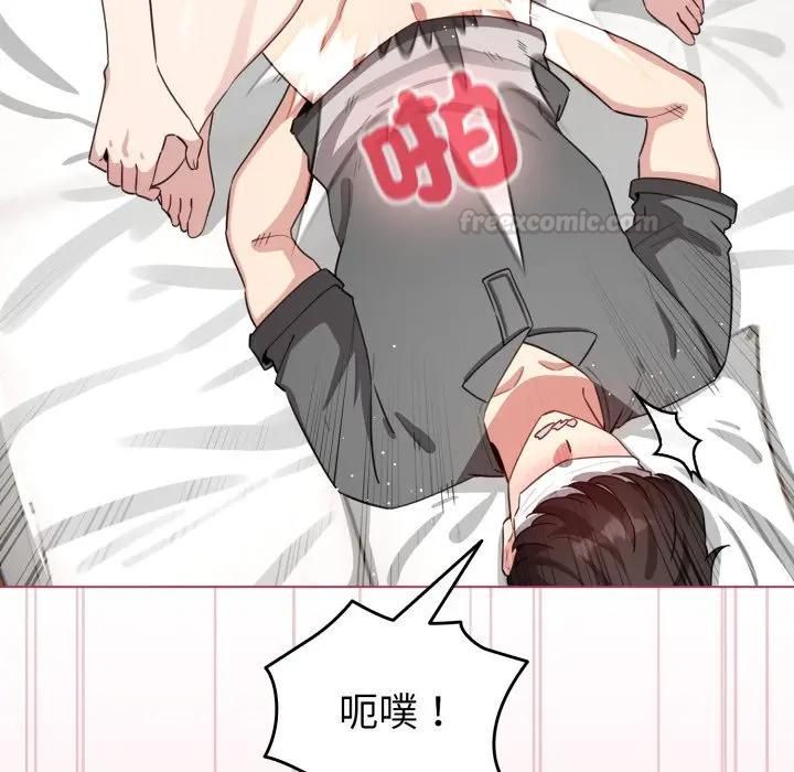 配角的生存任务第59話