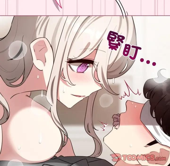 配角的生存任务第59話