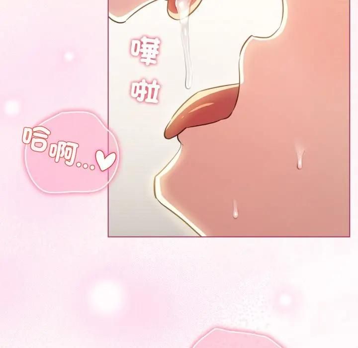 配角的生存任务第59話