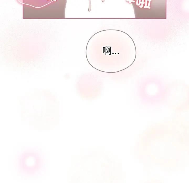 配角的生存任务第59話