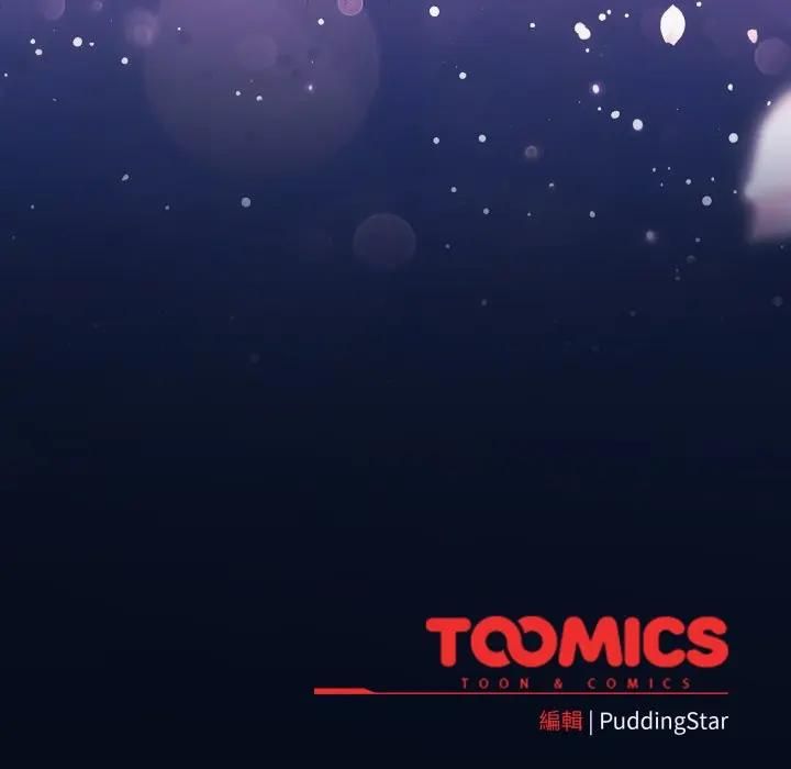 配角的生存任务第59話