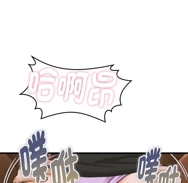 她们的夜晚属于我第36話