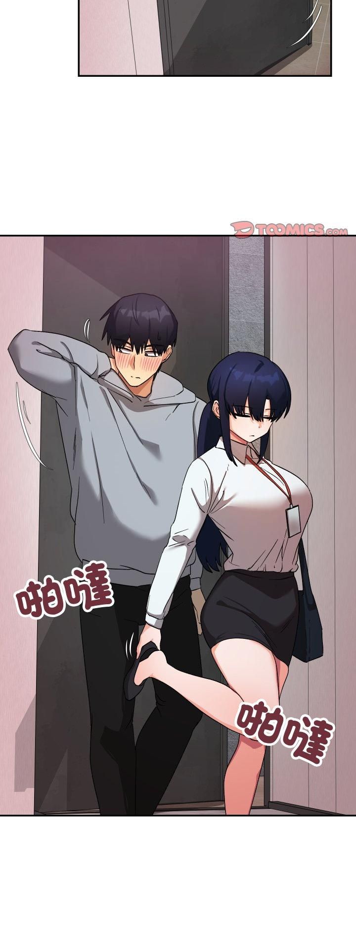 魔法少女退役后第11話