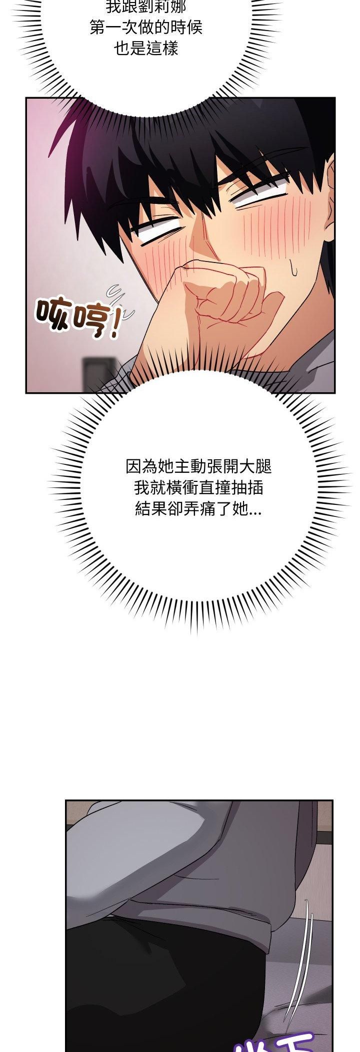 魔法少女退役后第11話