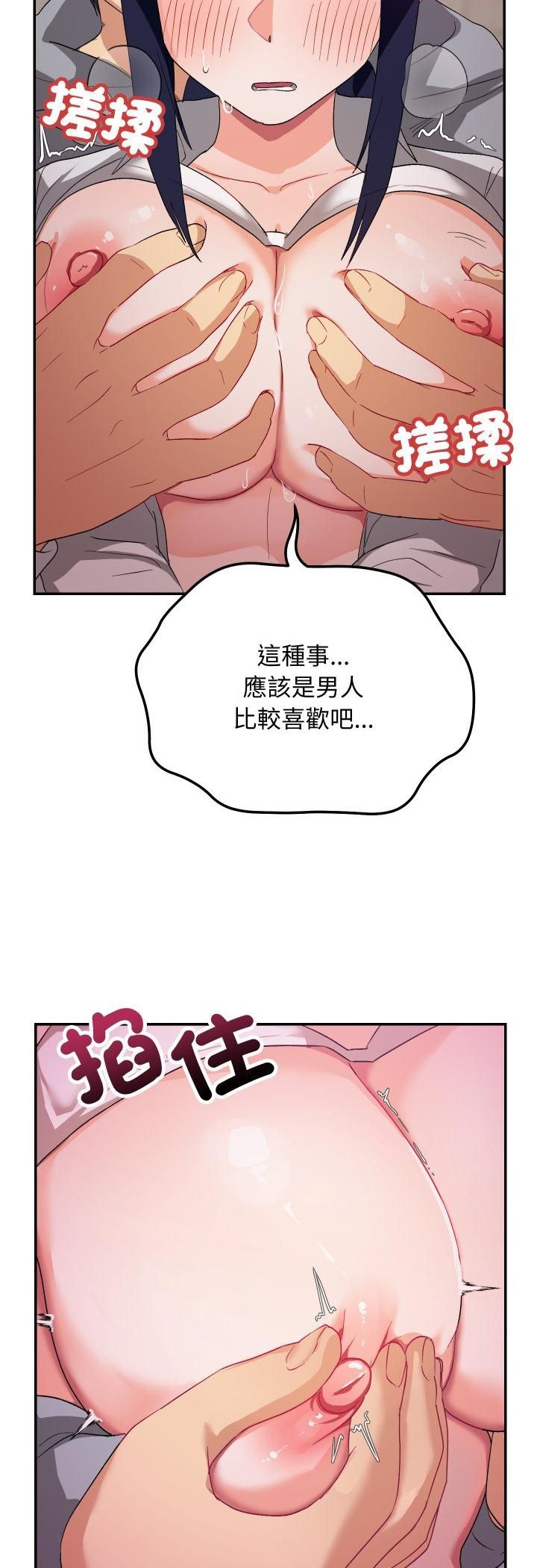 魔法少女退役后第11話