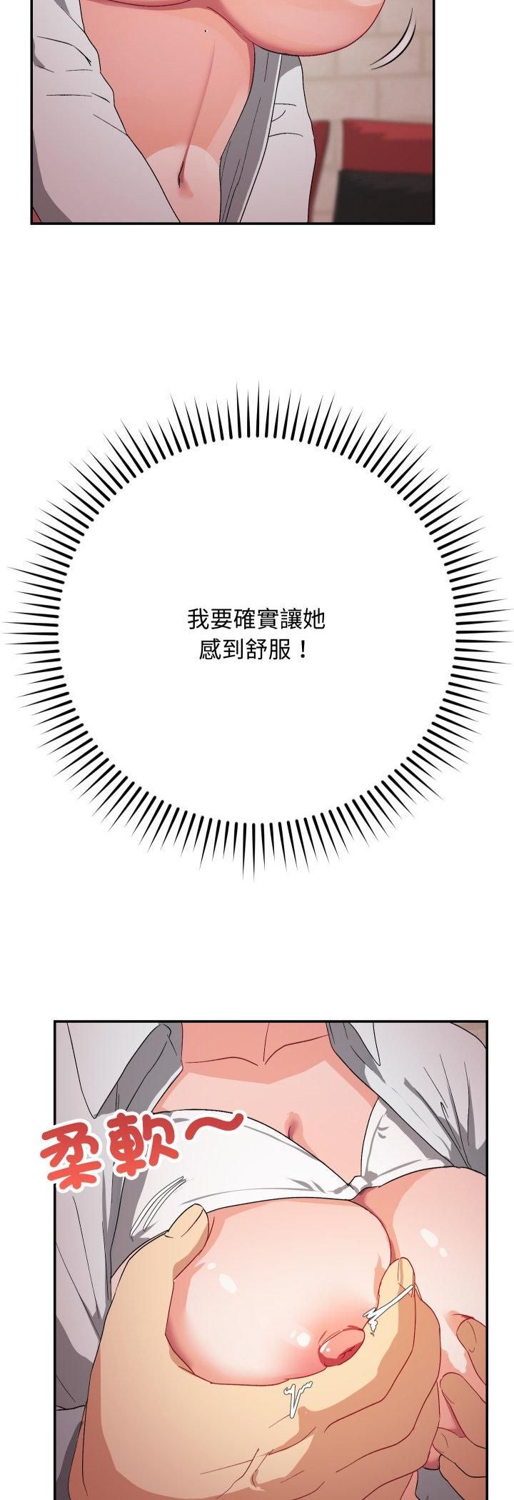 魔法少女退役后第11話