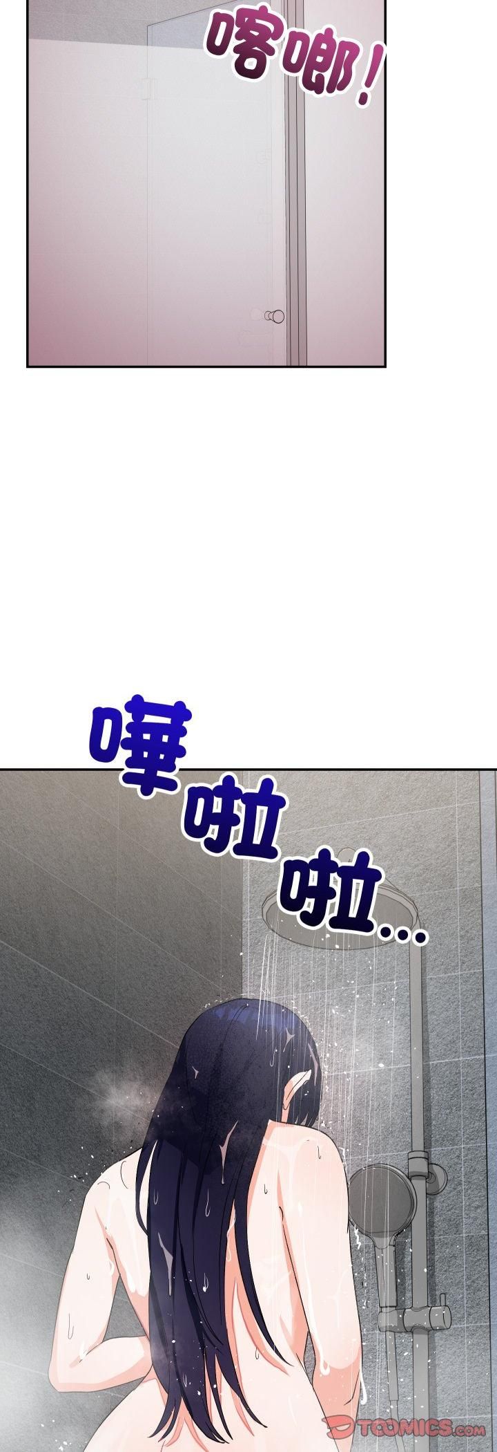 魔法少女退役后第11話
