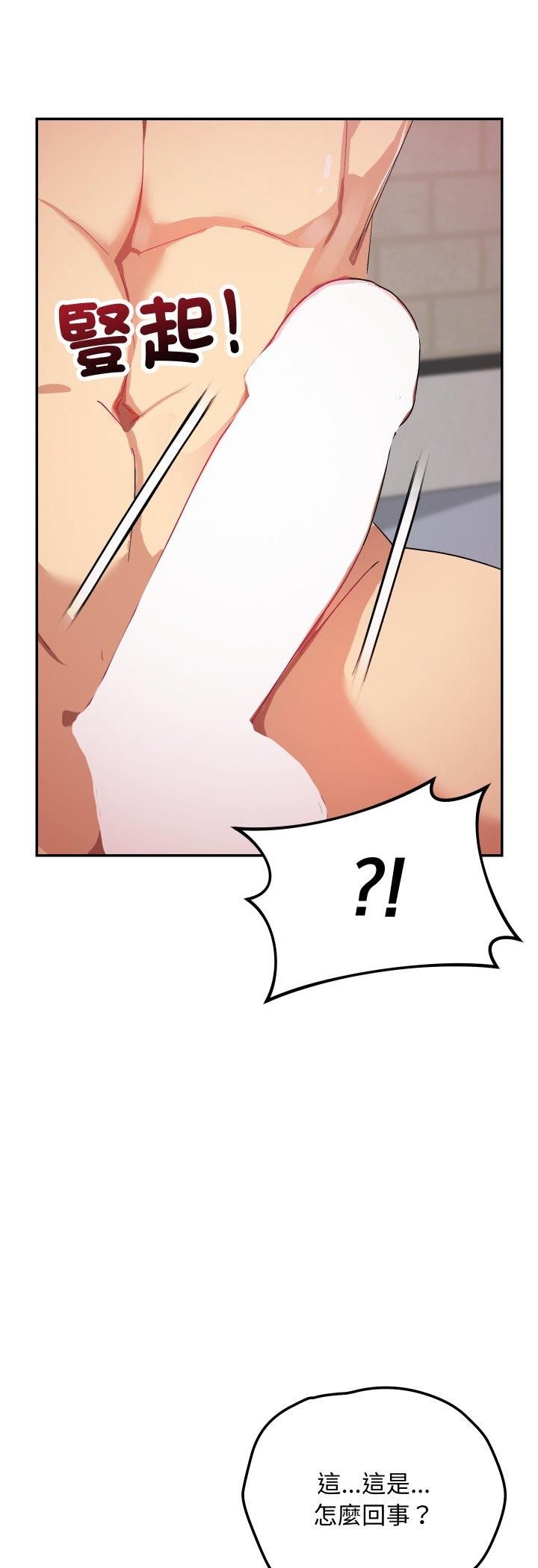 魔法少女退役後第11話