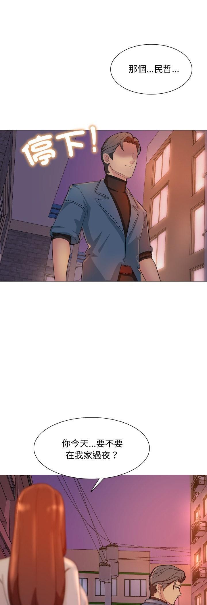 難解的三角關係第13話