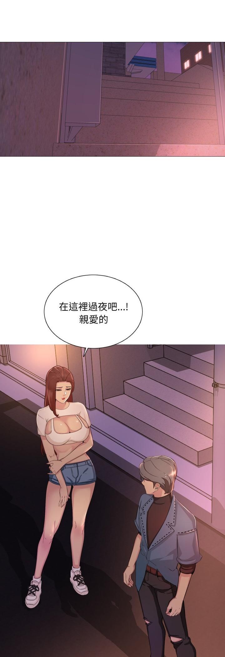 难解的三角关係第13話