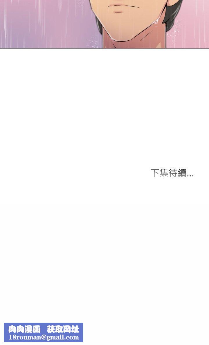 難解的三角關係第13話